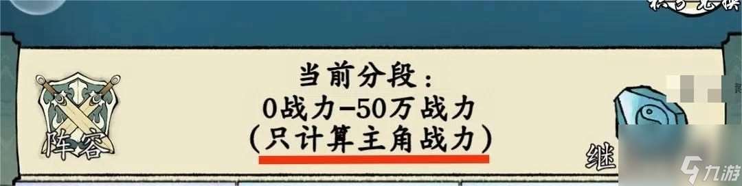 修真江湖八荒武道会怎么上分 修真江湖八荒武道会上分攻略