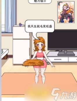 《文字找茬大師》猴子姑娘通關攻略