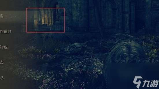 艾尔登法环DLC光明剑及黑暗剑获取方式