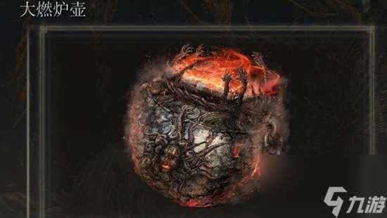 艾尔登法环DLC光明剑及黑暗剑获取方式