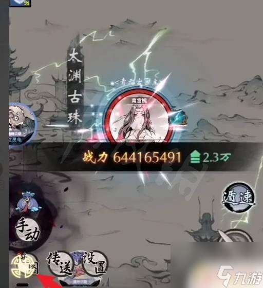 一念逍遙如何完成飛升 一念逍遙怎么突破瓶頸飛升