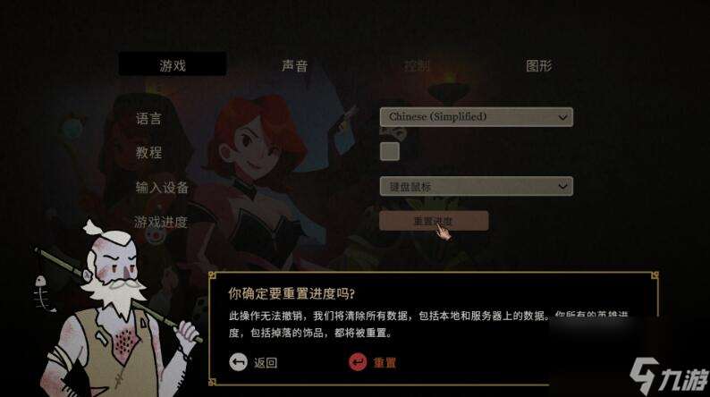 骰子闯魔城首发补丁内容分享