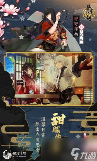 执剑之刻前期阵容搭配推荐一览