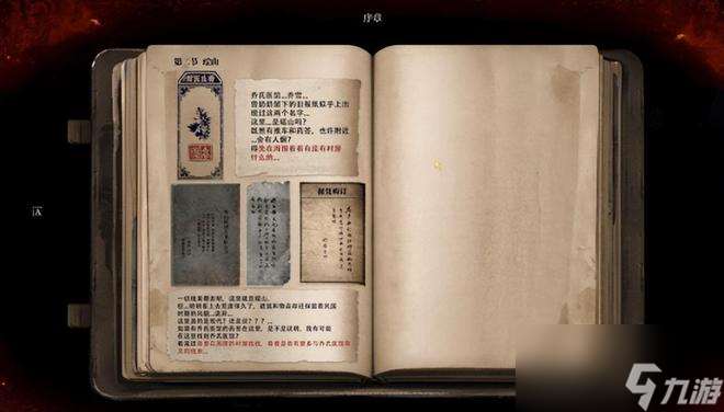 把開放世界做成陰間的《炭熄》，能否為中式民俗找到新出路？