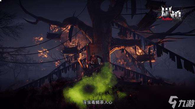 把開放世界做成陰間的《炭熄》，能否為中式民俗找到新出路？