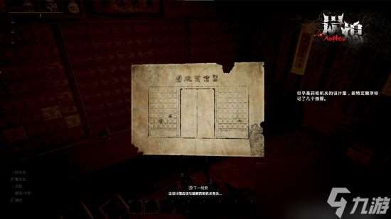 把開放世界做成陰間的《炭熄》，能否為中式民俗找到新出路？