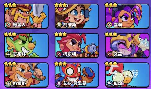 爆裂小队开局攻略大全 爆裂小队新手开局玩法分享