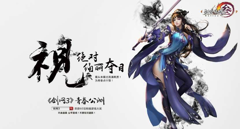 剑网三万花七试任务有哪些 剑网三万花七试任务完成攻略