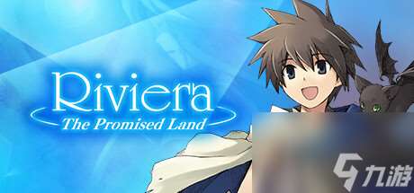 《Riviera：约定之地》7月登陆Steam