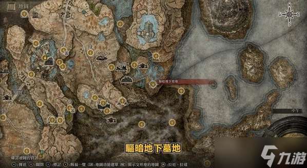 艾爾登法環黃金樹之影DLC倒刺杖矛怎么獲得