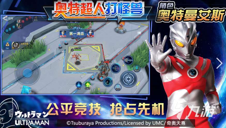 假面騎士格斗游戲下載大全2024 假面騎士元素的游戲合集