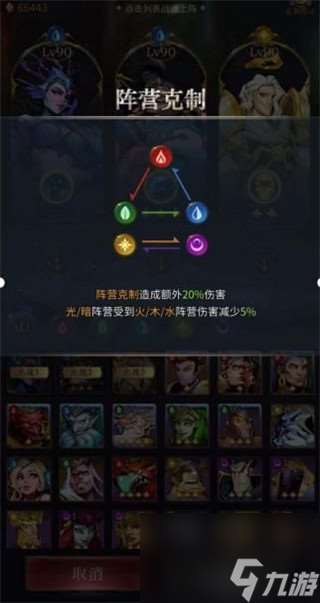 勇士與旅途怎么增加經驗上限 勇士與旅途經驗上限如何增加