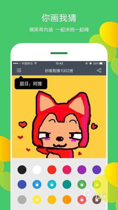 受歡迎的6人游戲分享 2024必玩的多人手游盤點