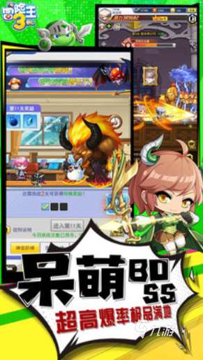 好玩的冒险王游戏下载推荐 2024热门的冒险王手游排行榜