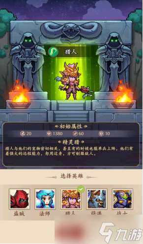 部落大作战萌新必看FAQ