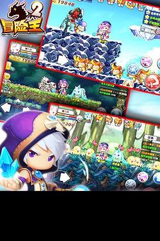 好玩的冒险王游戏下载推荐 2024热门的冒险王手游排行榜