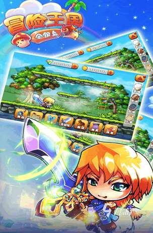 好玩的冒险王游戏下载推荐 2024热门的冒险王手游排行榜