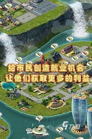 流行的模拟城市游戏有没有 热门的模拟城市手游盘点2024