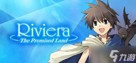 《Riviera：约定之地》7月登陆Steam