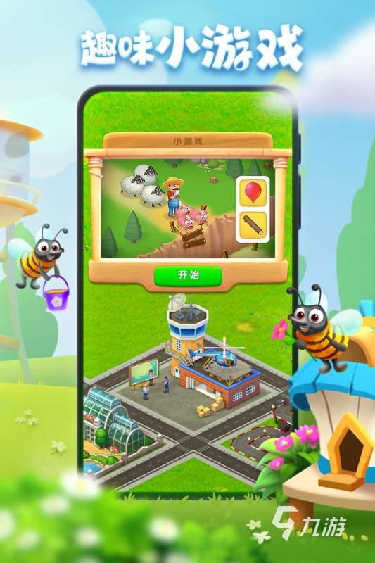 流行的模拟城市游戏有没有 热门的模拟城市手游盘点2024