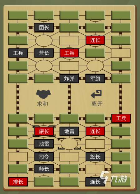 军棋游戏下载大全2024 好玩的军棋手游有没有