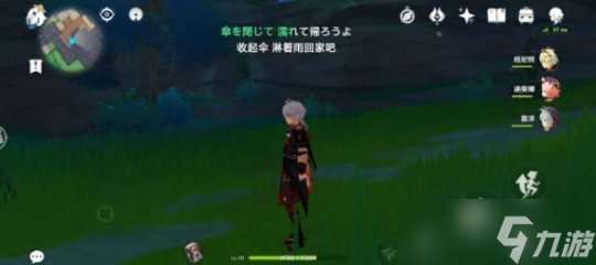 稻妻城下方洞窟位置介绍，神樱大祓任务