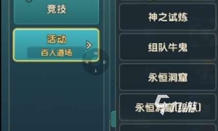 魔力宝贝复兴牛鬼怎么打 魔力宝贝复兴版四星牛鬼攻略