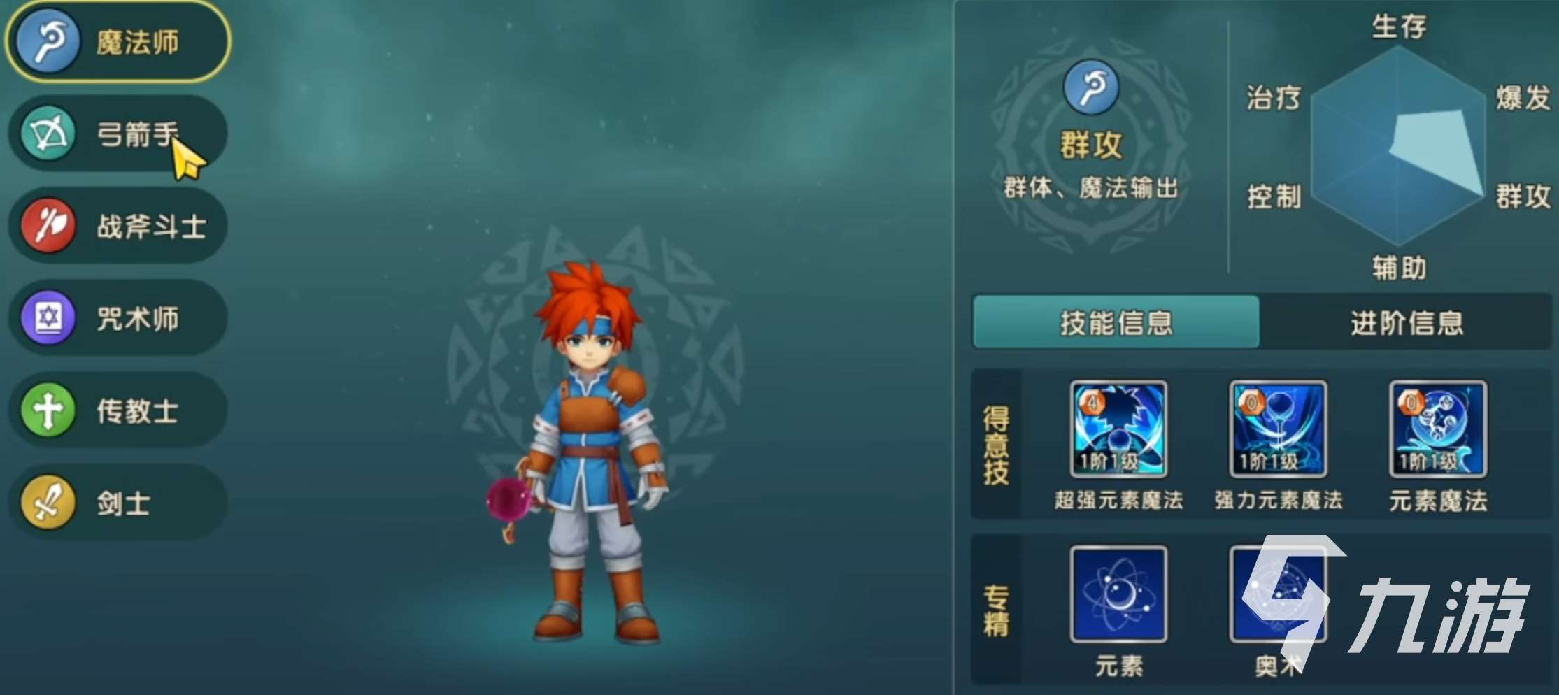 魔力宝贝复兴氪不氪 魔力宝贝复兴氪金攻略