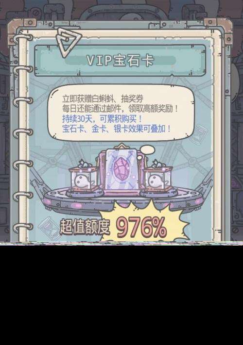 征服世界的力量(打造无敌战斗神器)