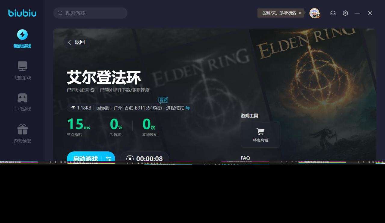 艾尔登法环黄金树之影卡利亚魔法剑怎么样 艾尔登法环卡利亚魔法剑属性