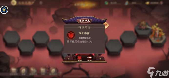 塔王之王2远征之路攻略