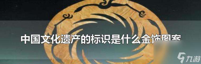 征服世界的力量（开启游戏冒险）