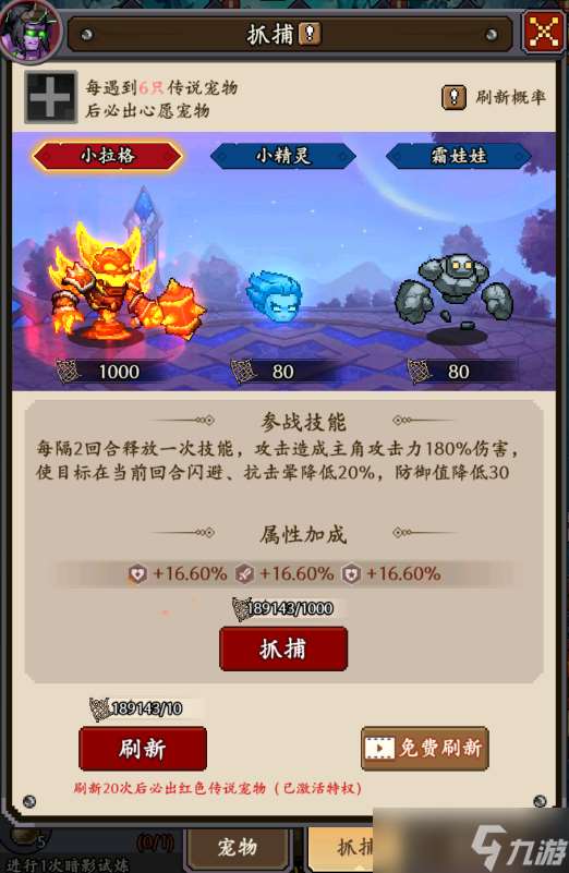 部落大作战萌新必看FAQ