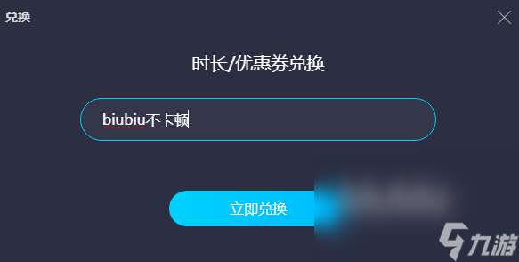 万智牌竞技场闪退怎么办 万智牌竞技场加速器推荐