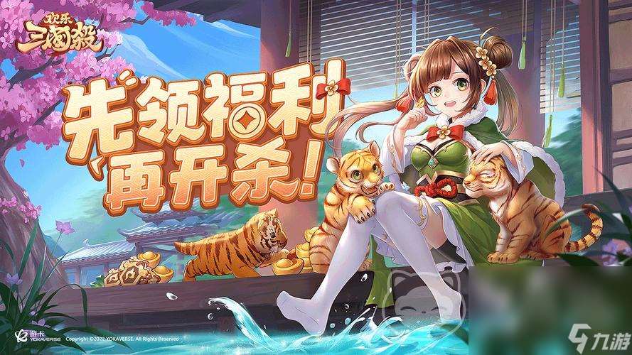 歡樂三國(guó)殺買號(hào)去哪個(gè)平臺(tái) 好用的游戲賬號(hào)交易軟件分享
