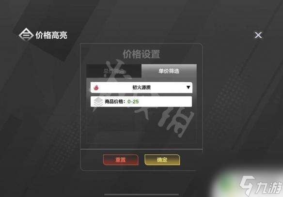 火炬之光无限怎么强化装备 火炬之光无限装备打造攻略