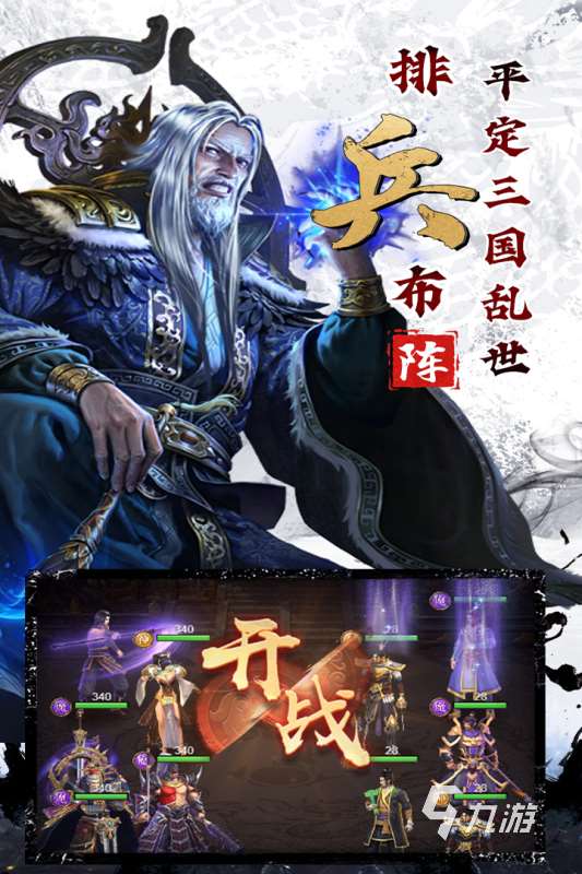 有趣的战争游戏有哪些 2024热门的战争游戏大全