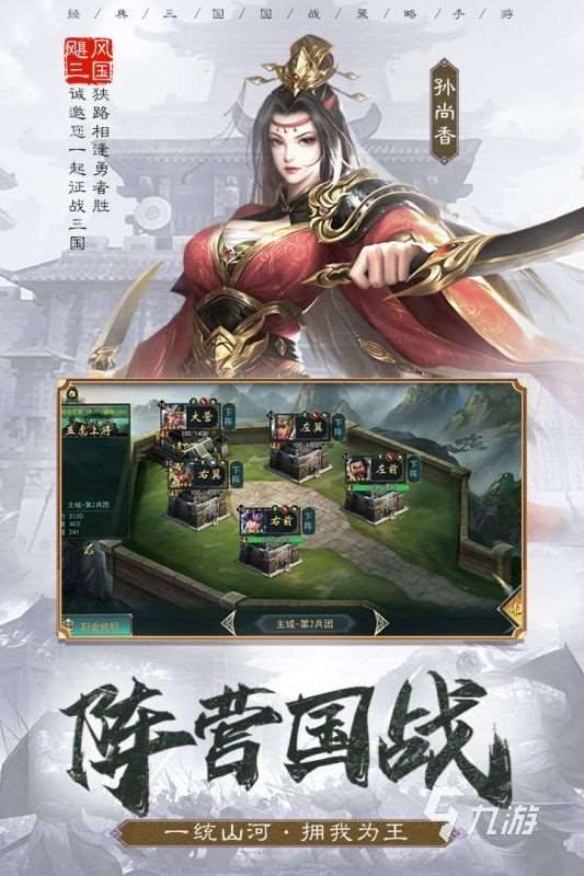 有趣的战争游戏有哪些 2024热门的战争游戏大全