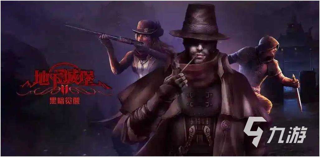 热门的魂类游戏排行榜前十名2024 有趣的魂系游戏下载介绍