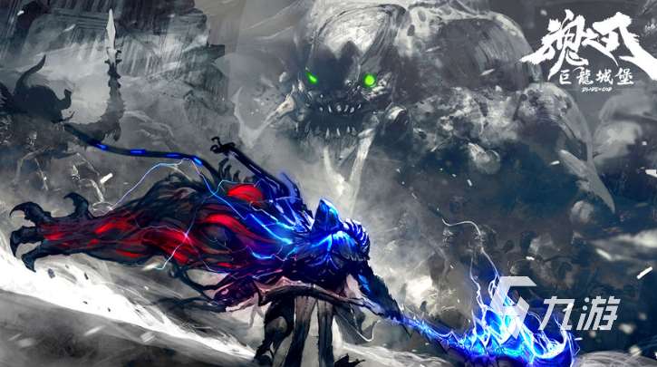 热门的魂类游戏排行榜前十名2024 有趣的魂系游戏下载介绍