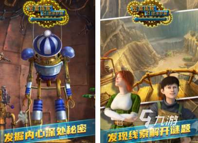 密室逃脫系列游戲合集 2024有趣的密室逃脫系列手游大全