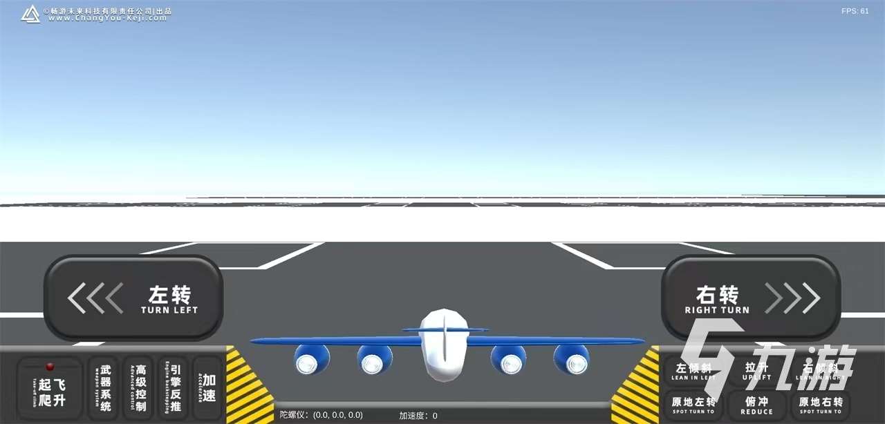 2024飞机模拟器手游版下载大全 热门的飞机模拟游戏分享