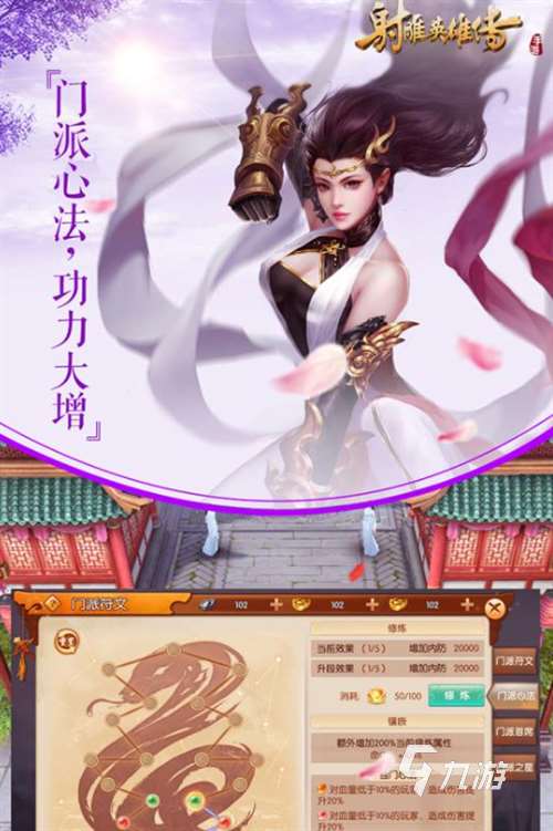 耐玩的人物游戏分享2024 人气较高的人物游戏top5
