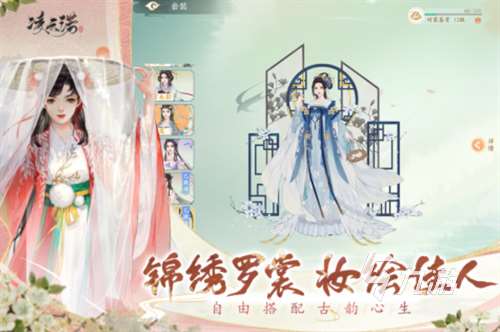 耐玩的人物游戏分享2024 人气较高的人物游戏top5