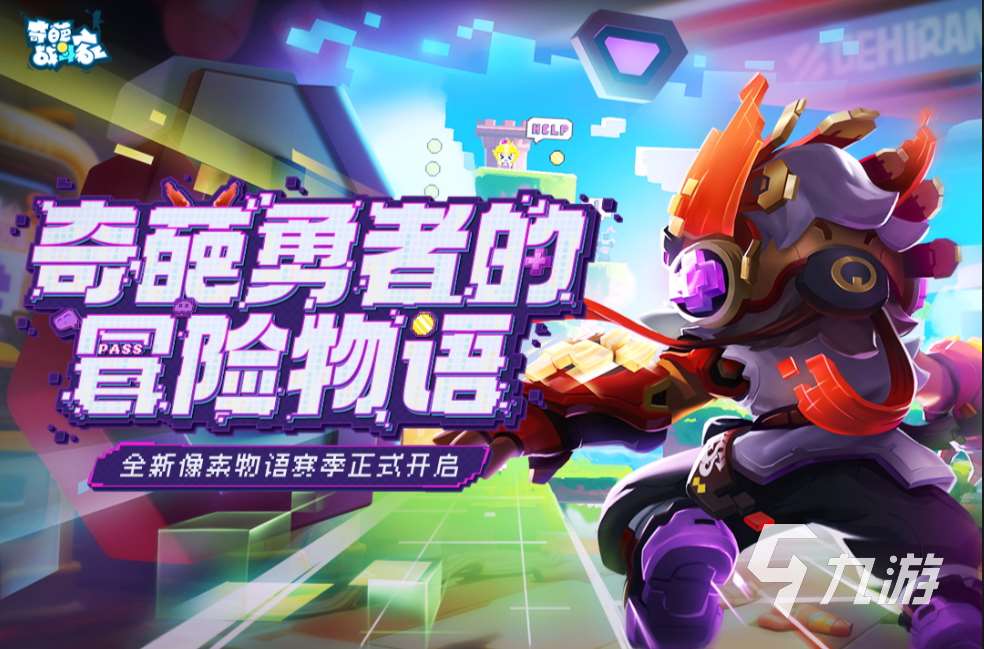 适合情侣玩的双人手机游戏有哪些 2024好玩的双人游戏推荐