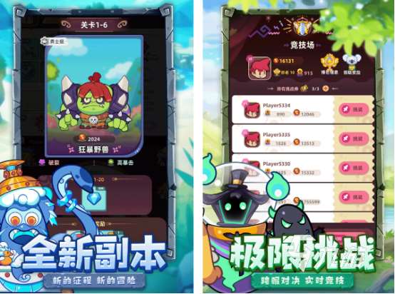 免費的平臺游戲哪個好 九游平臺最受歡迎的游戲合集2024