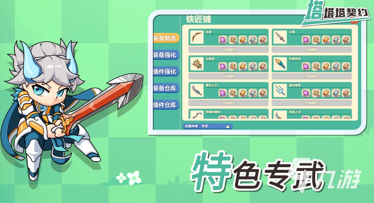 受欢迎的安卓日式互动slg游戏合集 人气较高的SLG游戏下载2024