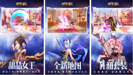 2024和地下城差不多的手游叫什么好玩的和地下城差不多的手游介绍