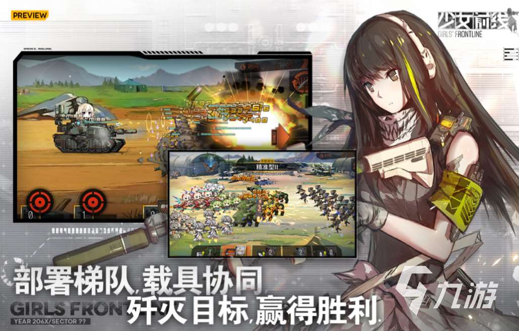 受欢迎的安卓日式互动slg游戏合集 人气较高的SLG游戏下载2024