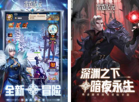 免費的平臺游戲哪個好 九游平臺最受歡迎的游戲合集2024